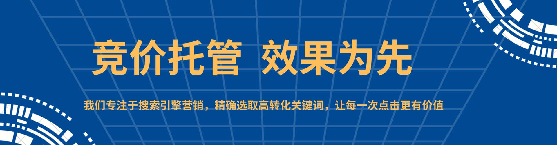 吉县信息流运营