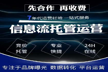 信息流广告代理经典案例回顾