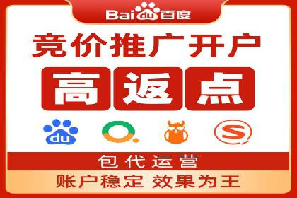 如何高效投放百度竞价广告